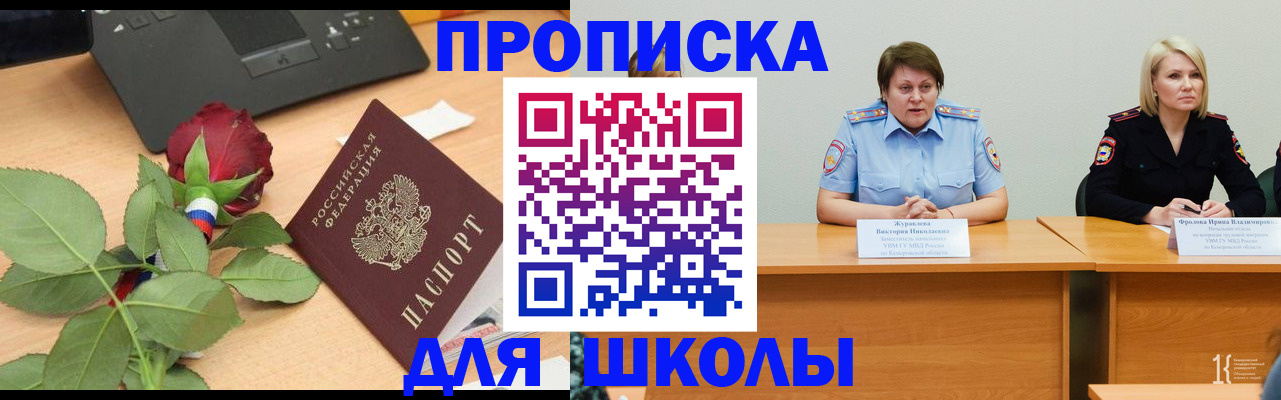 временная регистрация поиск в Алексине